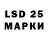 Марки 25I-NBOMe 1500мкг Blablabla Crazy