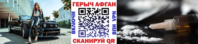 купить закладку  Саяногорск  ГЕРОИН герыч 