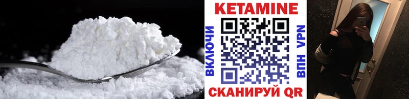 где купить наркоту  Саяногорск  КЕТАМИН ketamine 