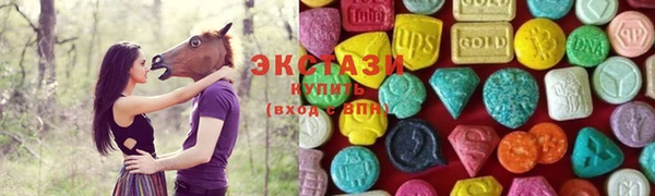 соль ск Белокуриха
