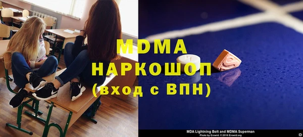 ALPHA PVP Белоозёрский