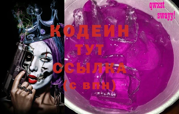 гашишное масло Беломорск