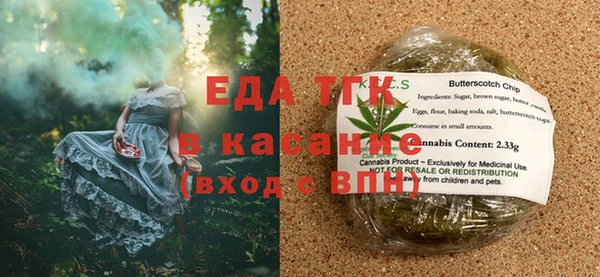 соль ск Белокуриха