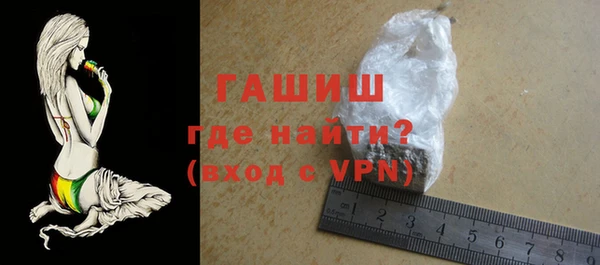 соль ск Белокуриха