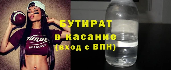 гашишное масло Беломорск