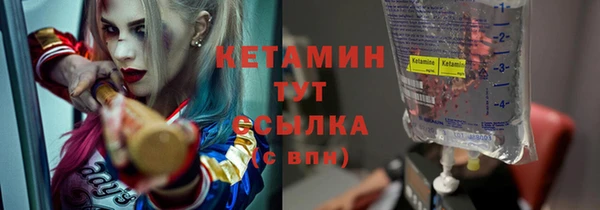 МДМА Богданович