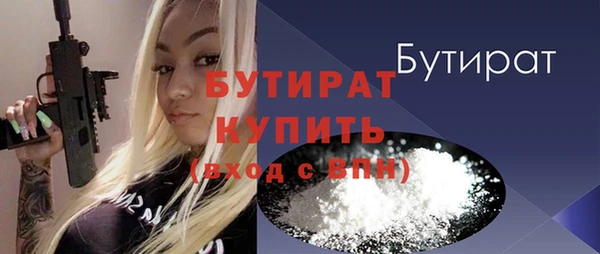 ALPHA PVP Белоозёрский