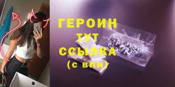 гашишное масло Беломорск
