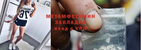 ALPHA PVP Белоозёрский