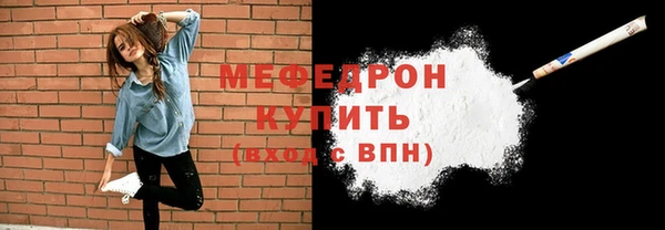соль ск Белокуриха
