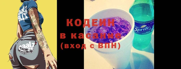 гашишное масло Беломорск