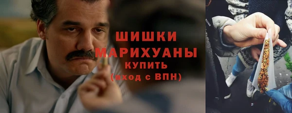 гашишное масло Беломорск
