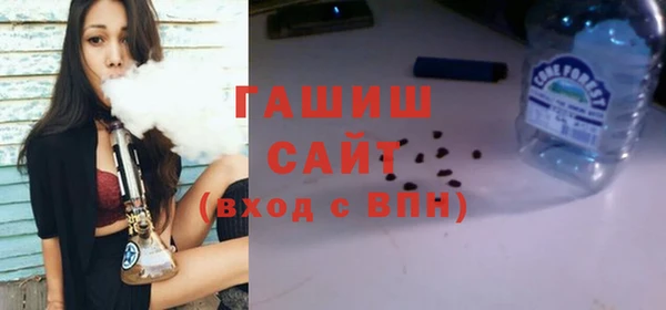 ALPHA PVP Белоозёрский