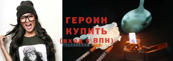 ALPHA PVP Белоозёрский