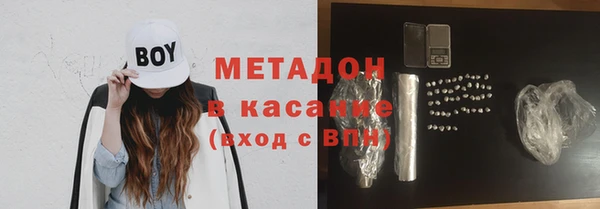 соль ск Белокуриха