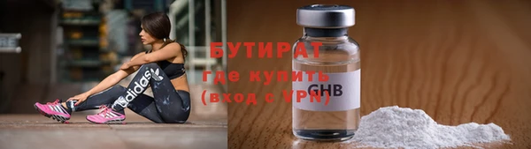 гашишное масло Беломорск