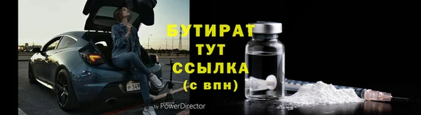 ALPHA PVP Белоозёрский