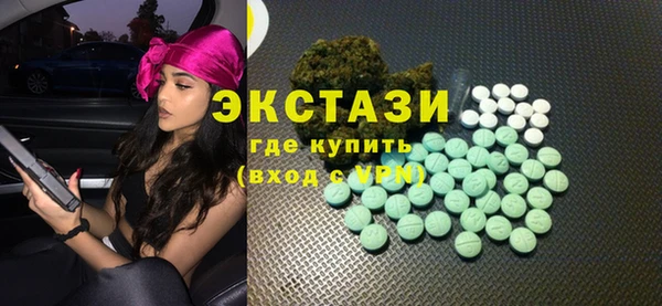 соль ск Белокуриха
