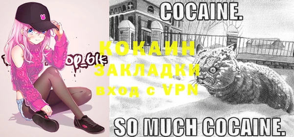ALPHA PVP Белоозёрский
