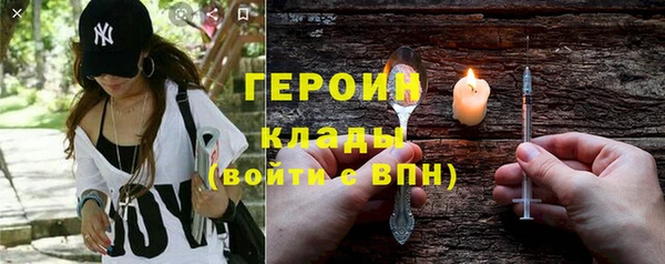соль ск Белокуриха