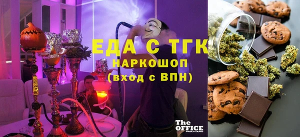 соль ск Белокуриха