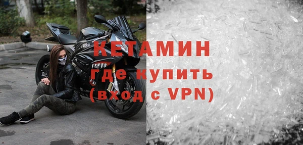 дживик Богородск