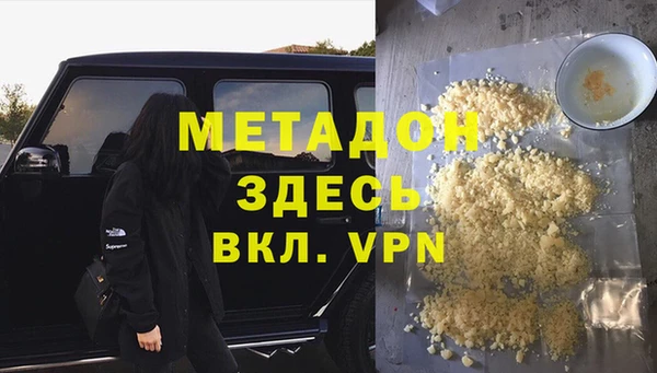 соль ск Белокуриха
