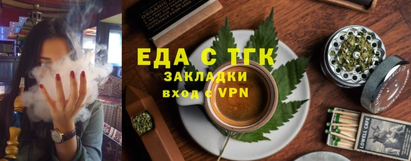 ALPHA PVP Белоозёрский