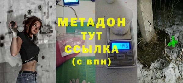 соль ск Белокуриха