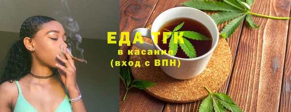 гашишное масло Беломорск