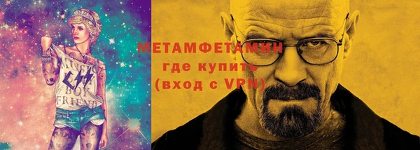гашишное масло Беломорск
