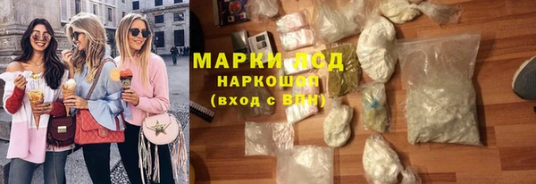гашишное масло Беломорск