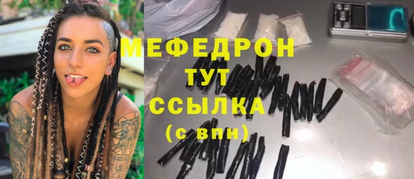 гашишное масло Беломорск