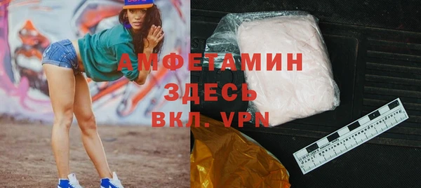 ALPHA PVP Белоозёрский