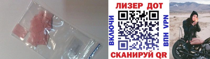 ЛСД экстази кислота  гидра как зайти  Саяногорск 