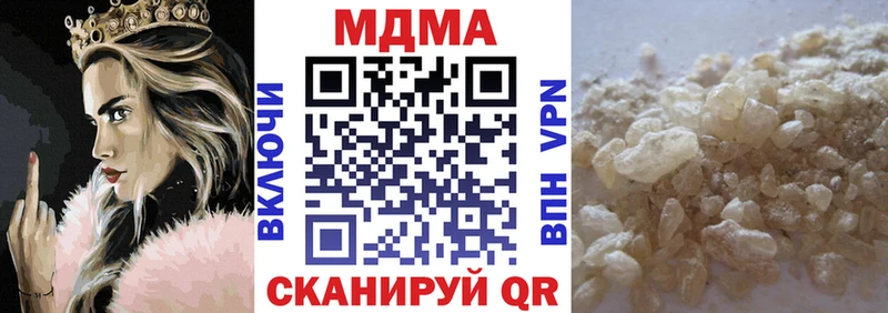 мега ONION  Саяногорск  мориарти клад  МДМА молли 