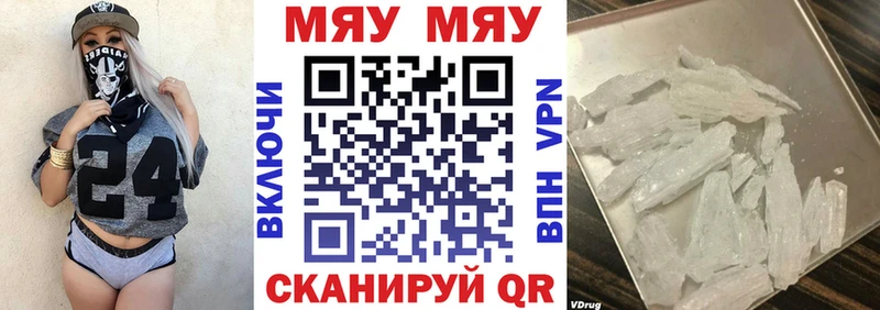 МЕФ 4 MMC  Саяногорск 