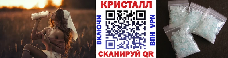 МЕТАМФЕТАМИН пудра  Саяногорск 