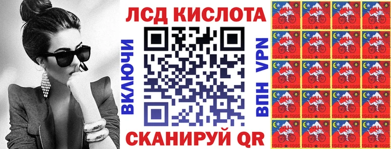 Марки N-bome 1,5мг  Саяногорск 