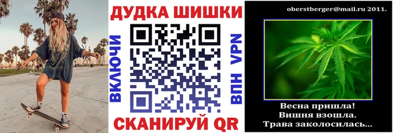 купить KRAKEN ТОР Бошки марихуана семена Саяногорск